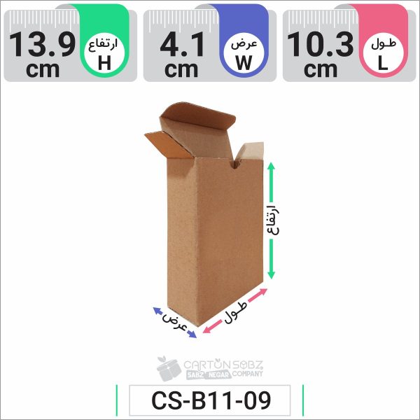 جعبه مدل دار دایکاتی کد CS-B11-09 (2)