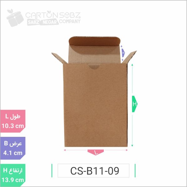 جعبه مدل دار دایکاتی کد CS-B11-09 (3)
