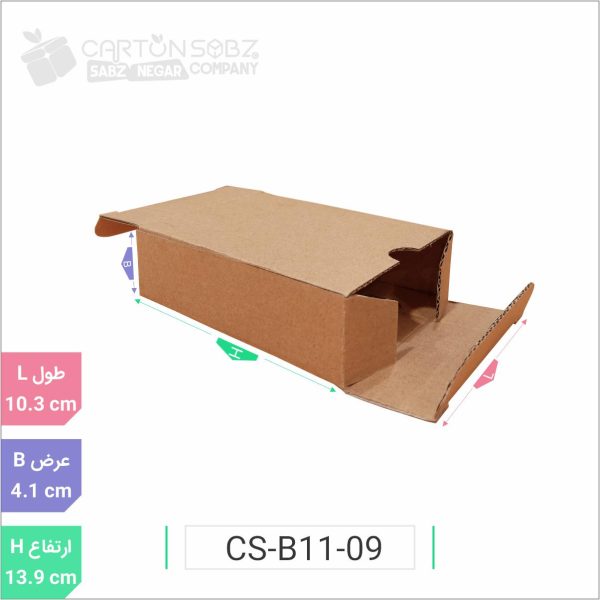جعبه مدل دار دایکاتی کد CS-B11-09 (4)