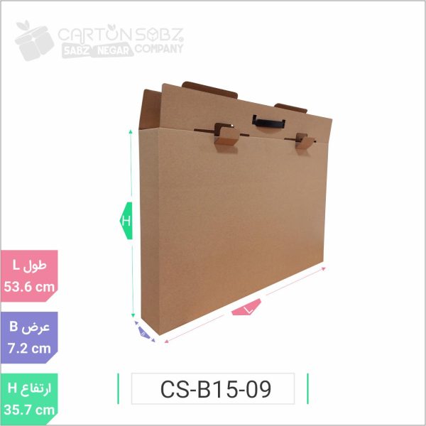 جعبه مدل دار دایکاتی کد CS-B15-09 (2)