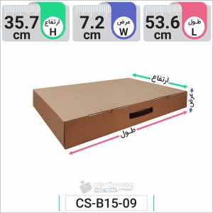 جعبه مدل دار دایکاتی کد CS-B15-09 (9)