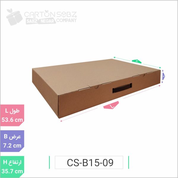 جعبه مدل دار دایکاتی کد CS-B15-09 (9)