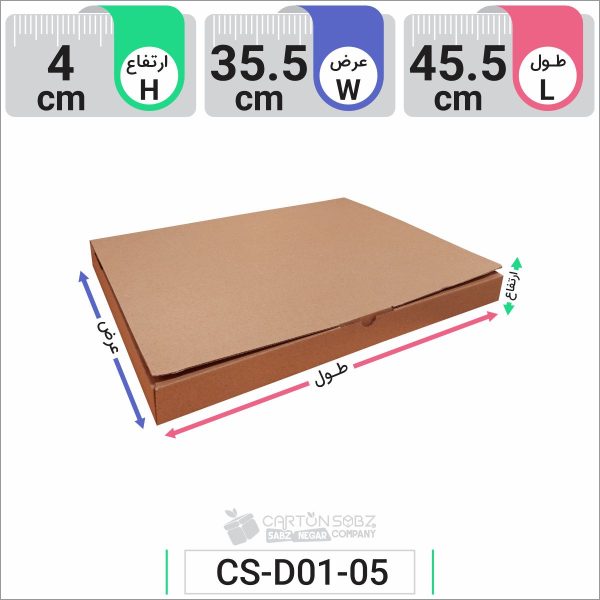 جعبه مدل دار دایکاتی کد CS-D01-05 (1)