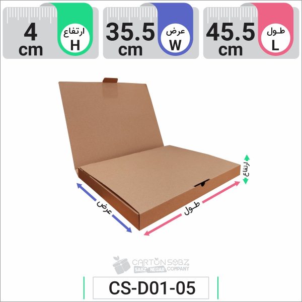 جعبه مدل دار دایکاتی کد CS-D01-05 (2)
