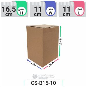 جعبه مدل دار دایکاتی کد CS-B15-10 (1)