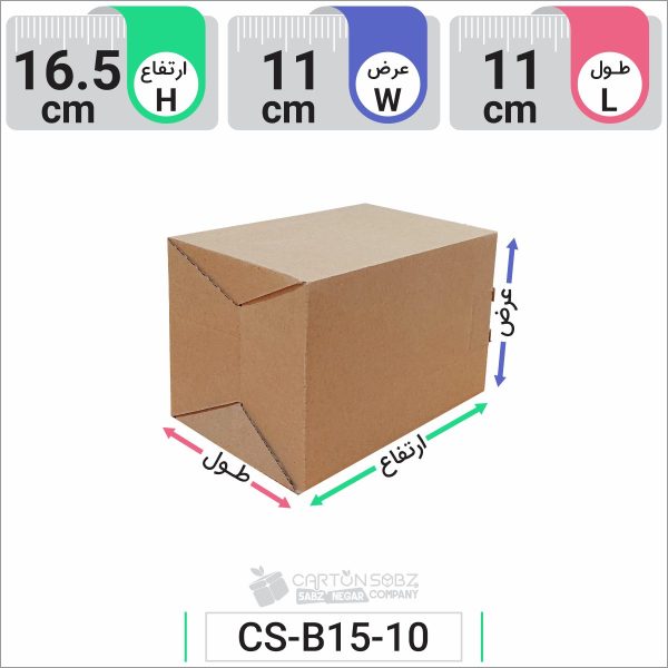 جعبه مدل دار دایکاتی کد CS-B15-10 (5)