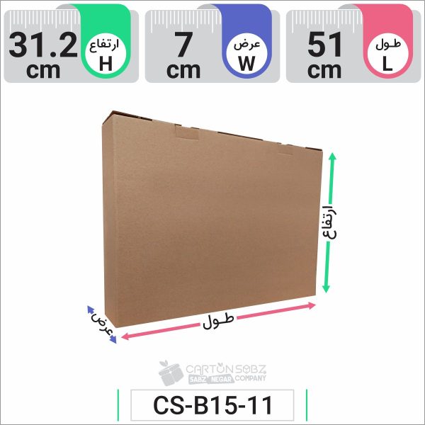 جعبه مدل دار دایکاتی کد CS-B15-11 (1)