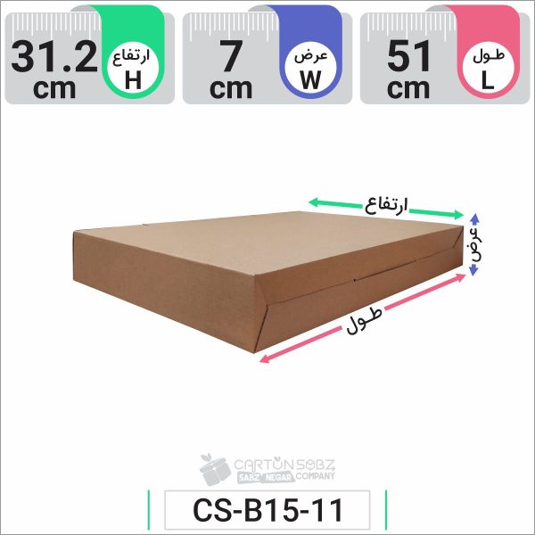 جعبه مدل دار دایکاتی کد CS-B15-11 (10)