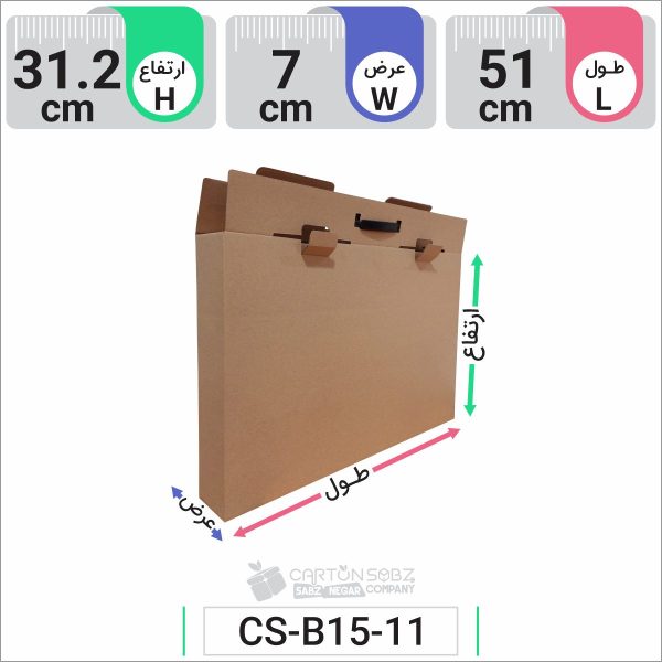 جعبه مدل دار دایکاتی کد CS-B15-11 (2)