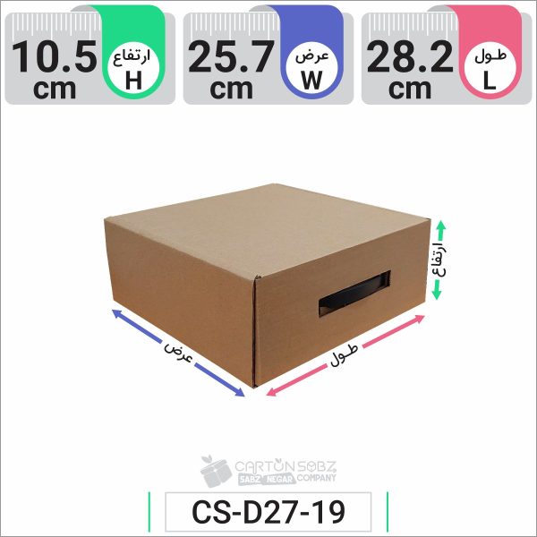 جعبه مدل دار دایکاتی کد CS-D27-19 (1)