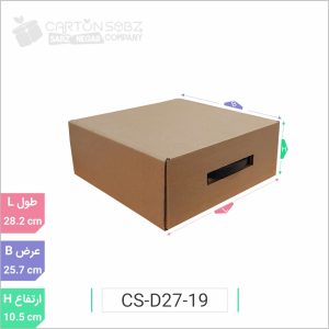 جعبه مدل دار دایکاتی کد CS-D27-19 (1)