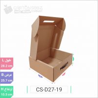جعبه مدل دار دایکاتی کد CS-D27-19 (2)