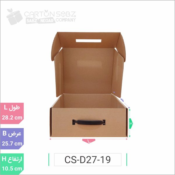جعبه مدل دار دایکاتی کد CS-D27-19 (3)