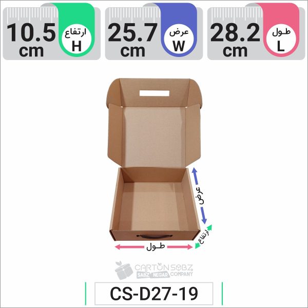 جعبه مدل دار دایکاتی کد CS-D27-19 (4)