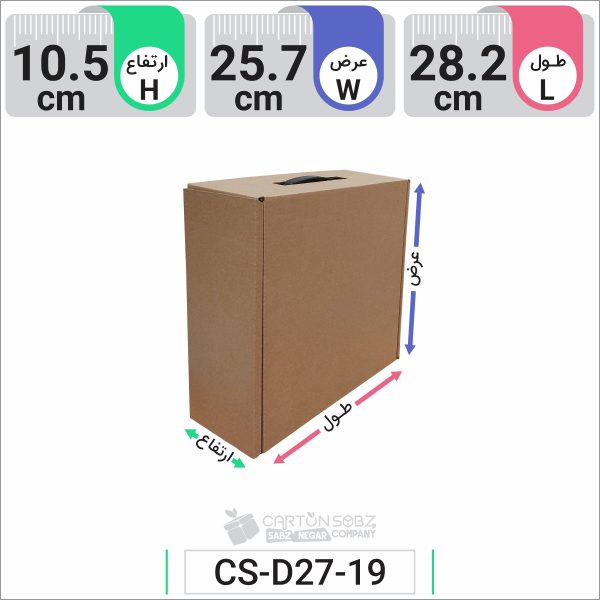 جعبه مدل دار دایکاتی کد CS-D27-19 (6)