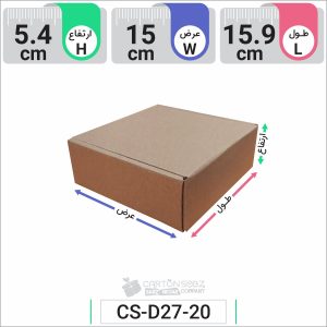 جعبه مدل دار دایکاتی کد CS-D27-20 (1)