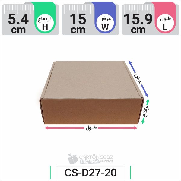 جعبه مدل دار دایکاتی کد CS-D27-20 (2)