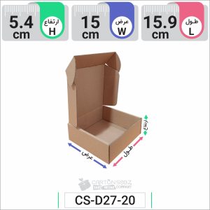 جعبه مدل دار دایکاتی کد CS-D27-20 (3)