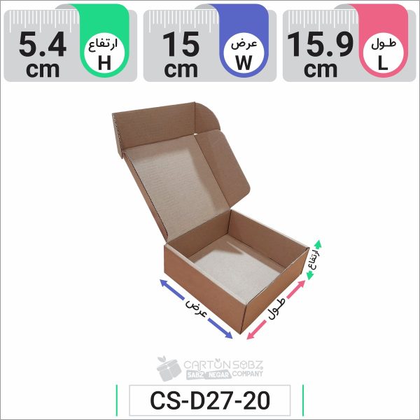 جعبه مدل دار دایکاتی کد CS-D27-20 (4)