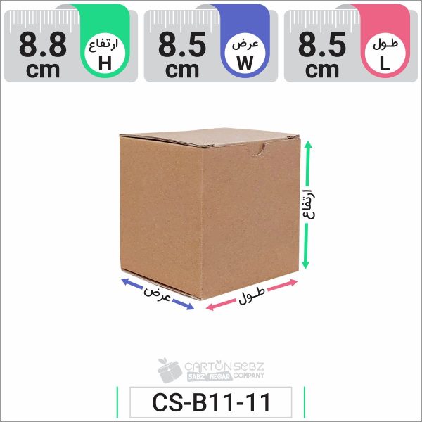 جعبه مدل دار دایکاتی کد CS-B11-11 (1)