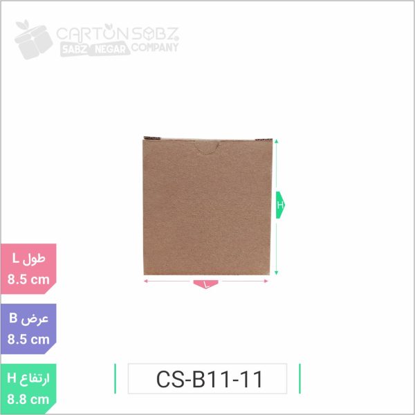 جعبه مدل دار دایکاتی کد CS-B11-11 (4)