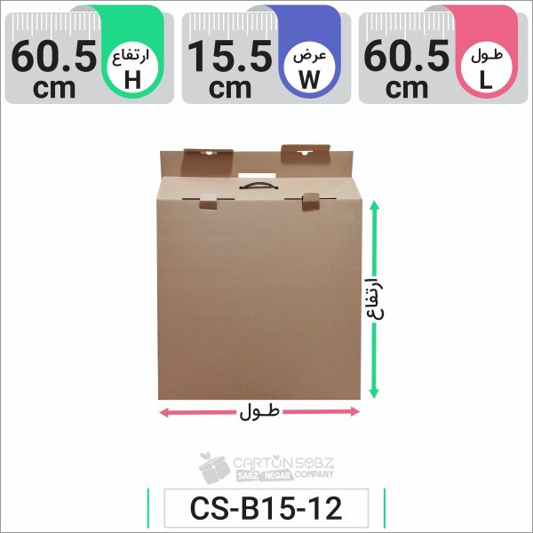 جعبه مدل دار دایکاتی کد CS-B15-12 (1)