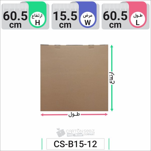 جعبه مدل دار دایکاتی کد CS-B15-12 (2)