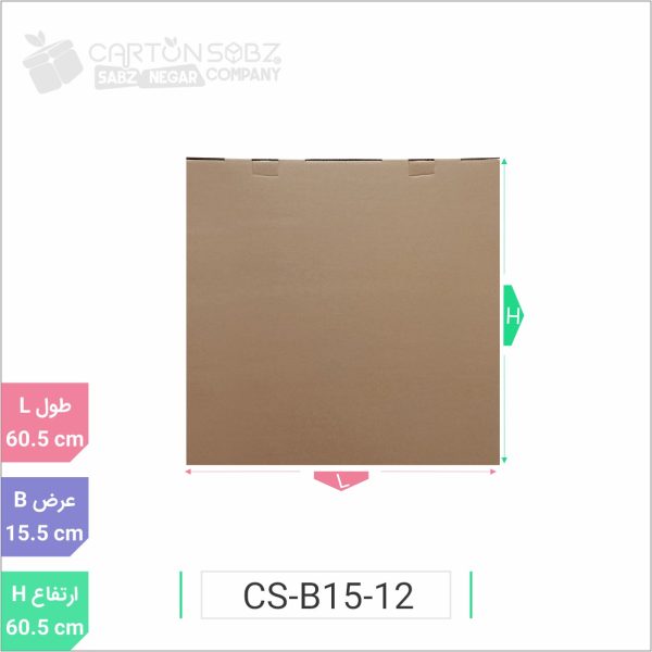 جعبه مدل دار دایکاتی کد CS-B15-12 (2)