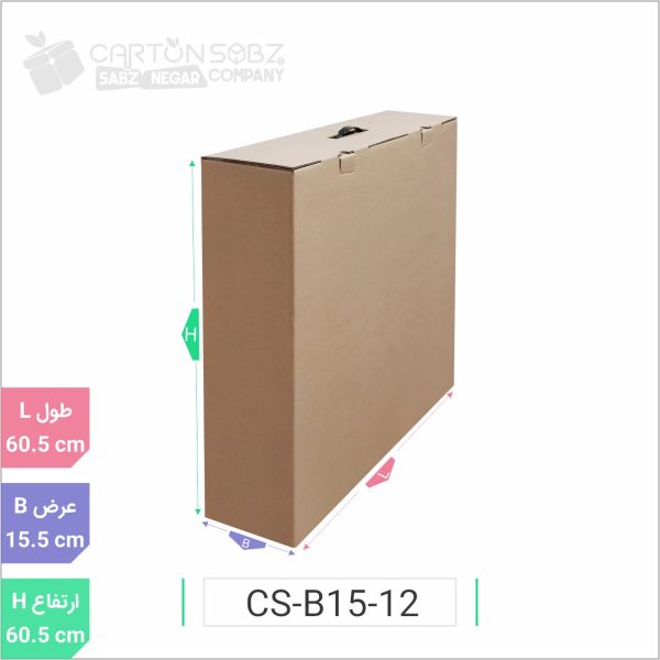 جعبه مدل دار دایکاتی کد CS-B15-12 (3)