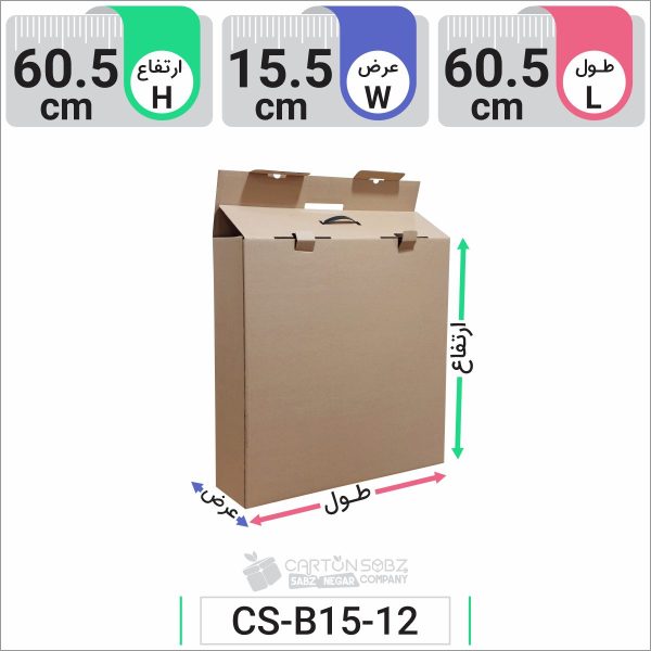 جعبه مدل دار دایکاتی کد CS-B15-12 (5)