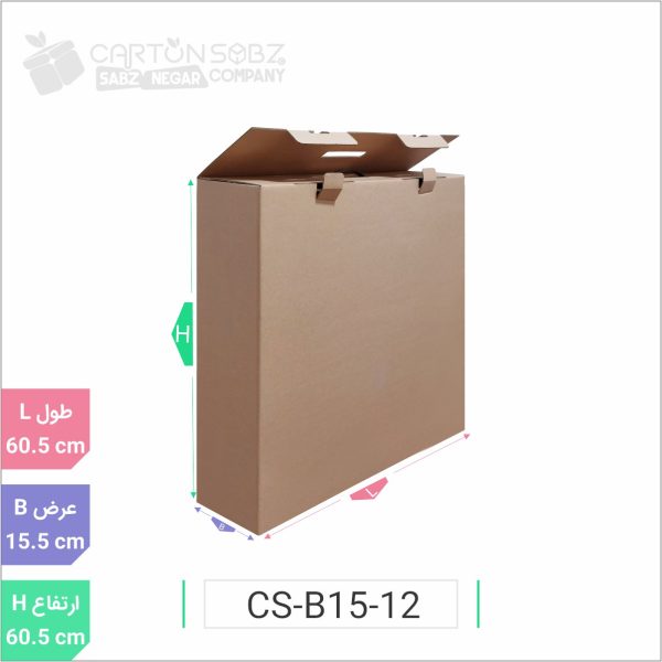 جعبه مدل دار دایکاتی کد CS-B15-12 (6)