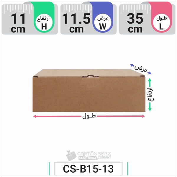 جعبه مدل دار دایکاتی کد CS-B15-13 (1)