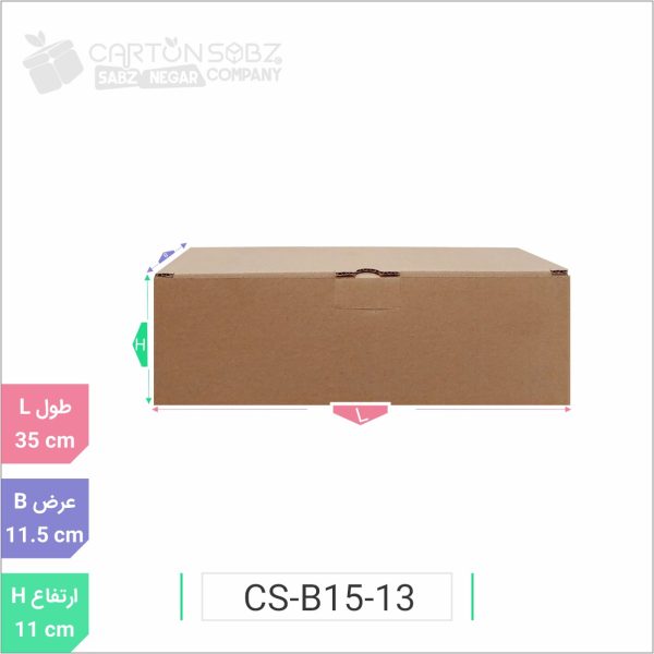 جعبه مدل دار دایکاتی کد CS-B15-13 (1)