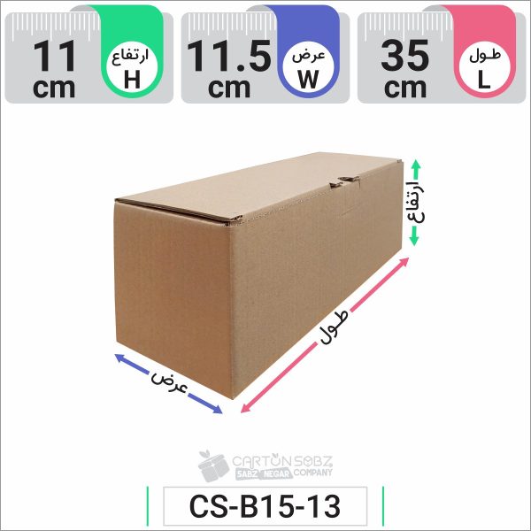 جعبه مدل دار دایکاتی کد CS-B15-13 (2)