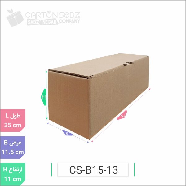 جعبه مدل دار دایکاتی کد CS-B15-13 (2)