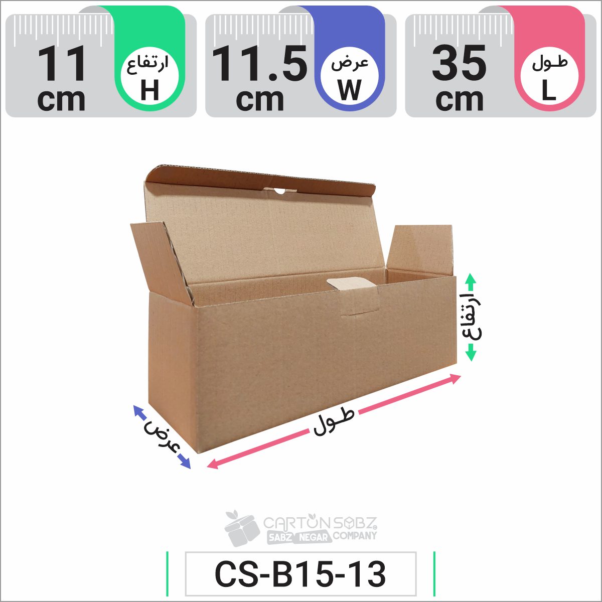 جعبه مدل دار دایکاتی کد CS-B15-13 (3)