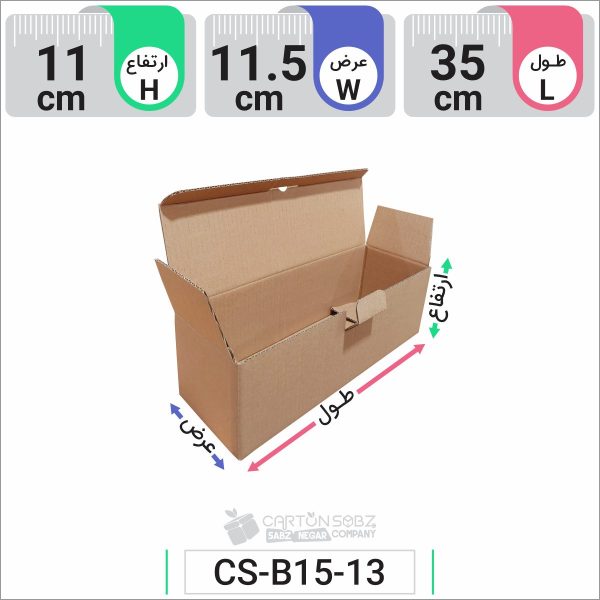 جعبه مدل دار دایکاتی کد CS-B15-13 (4)