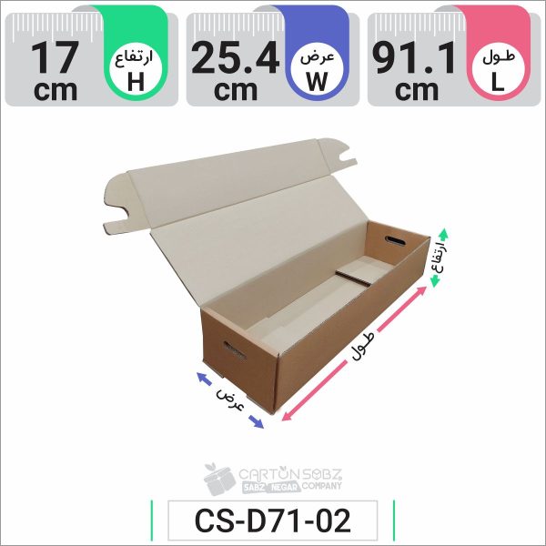 جعبه مدل دار دایکاتی دسته دار کد CS-D71-02 (4)