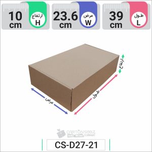 جعبه مدل دار دایکاتی کد CS-D27-21 (1)