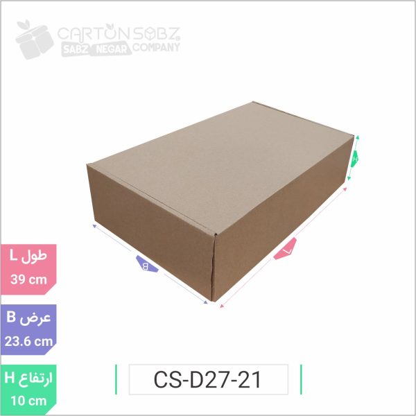 جعبه مدل دار دایکاتی کد CS-D27-21 (1)