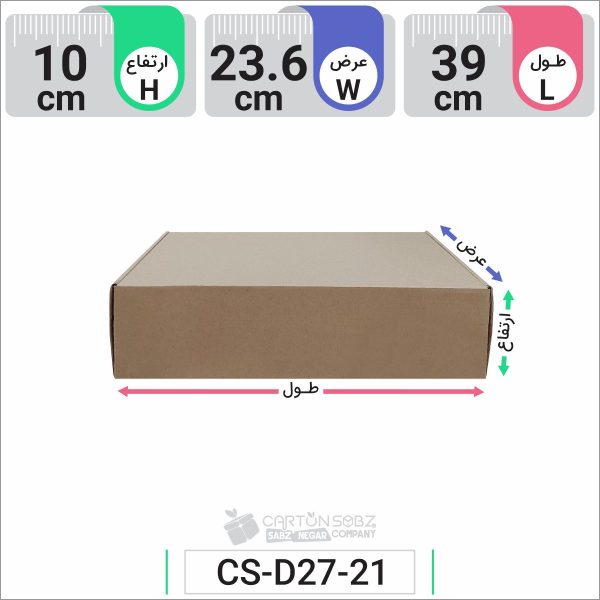جعبه مدل دار دایکاتی کد CS-D27-21 (2)