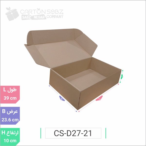جعبه مدل دار دایکاتی کد CS-D27-21 (2)