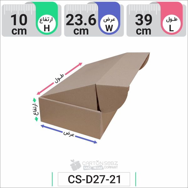 جعبه مدل دار دایکاتی کد CS-D27-21 (3)