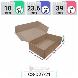 جعبه مدل دار دایکاتی کد CS-D27-21 (4)