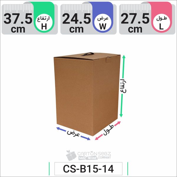 جعبه مدل دار دایکاتی کد CS-B15-14 (1)
