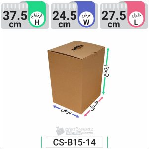 جعبه مدل دار دایکاتی کد CS-B15-14 (3)