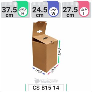 جعبه مدل دار دایکاتی کد CS-B15-14 (5)