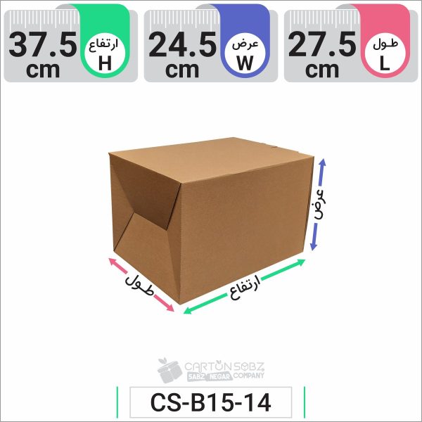 جعبه مدل دار دایکاتی کد CS-B15-14 (7)