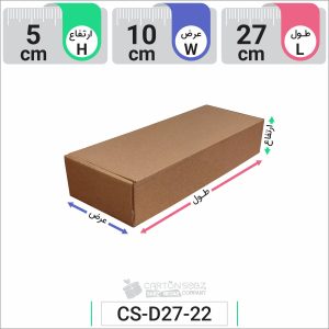 جعبه مدل دار دایکاتی کد CS-D27-22 (1)