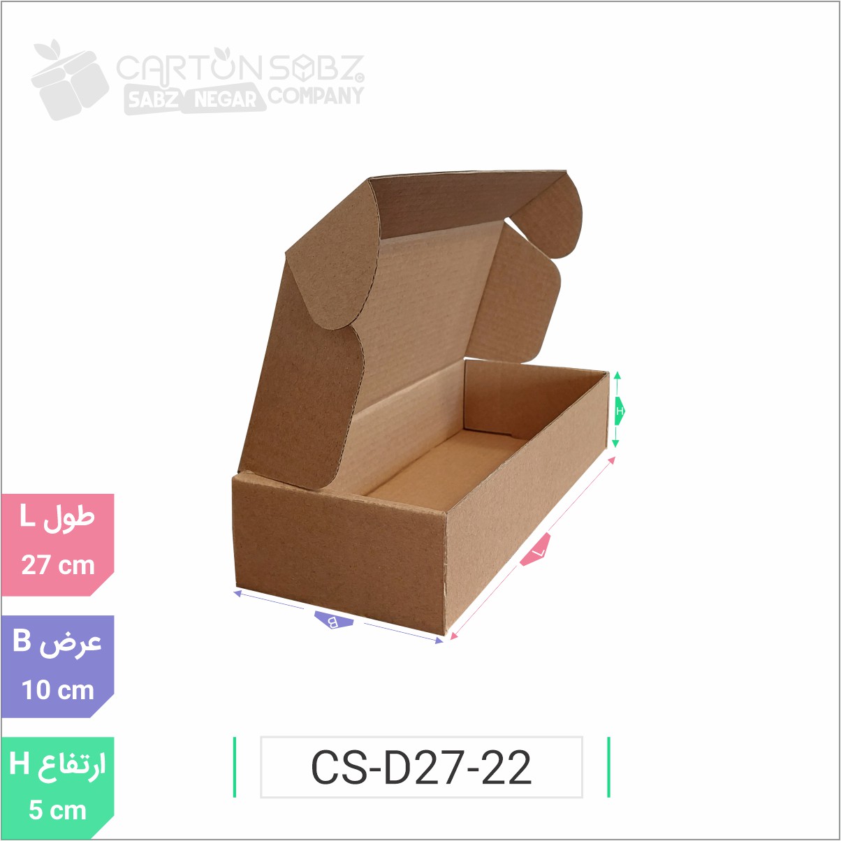 جعبه مدل دار دایکاتی کد CS-D27-22 (2)